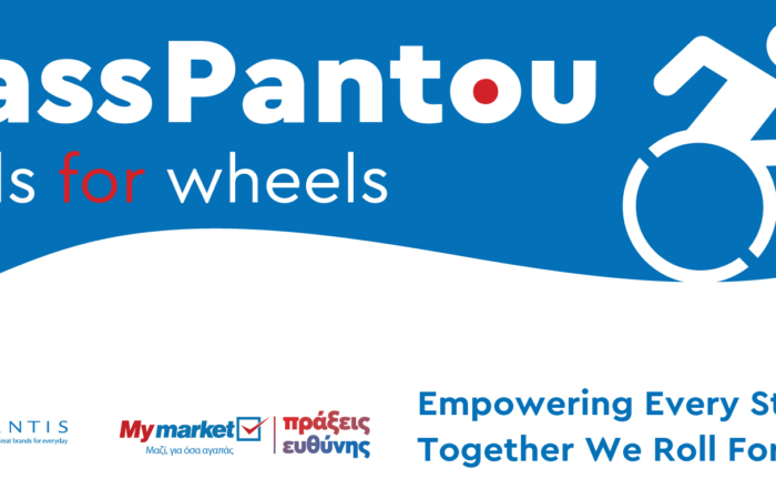 PassPantou – Skills for Wheels: Sarantis Group and My market continue their Corporate Social Responsibility initiative for the 4th consecutive year