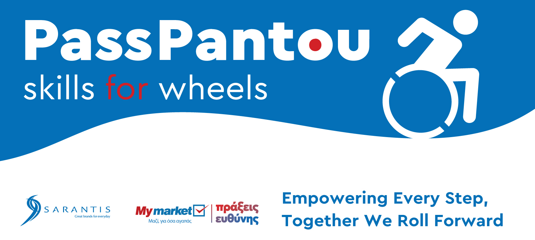 PassPantou – Skills for Wheels: Sarantis Group and My market continue their Corporate Social Responsibility initiative for the 4th consecutive year PassPantou – Skills for Wheels: Sarantis Group and My market continue their Corporate Social Responsibility initiative for the 4th consecutive year